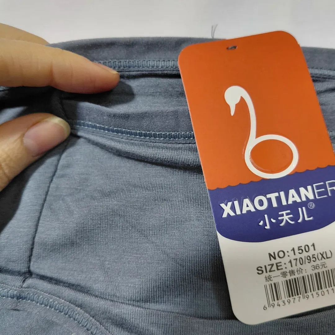 شورتکس بهداشتی سایز xl و 2xl