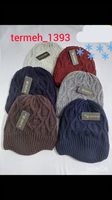 کلاه داخل خز مناسب کودکان و بزرگسال