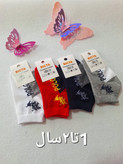 جوراب بچگانه